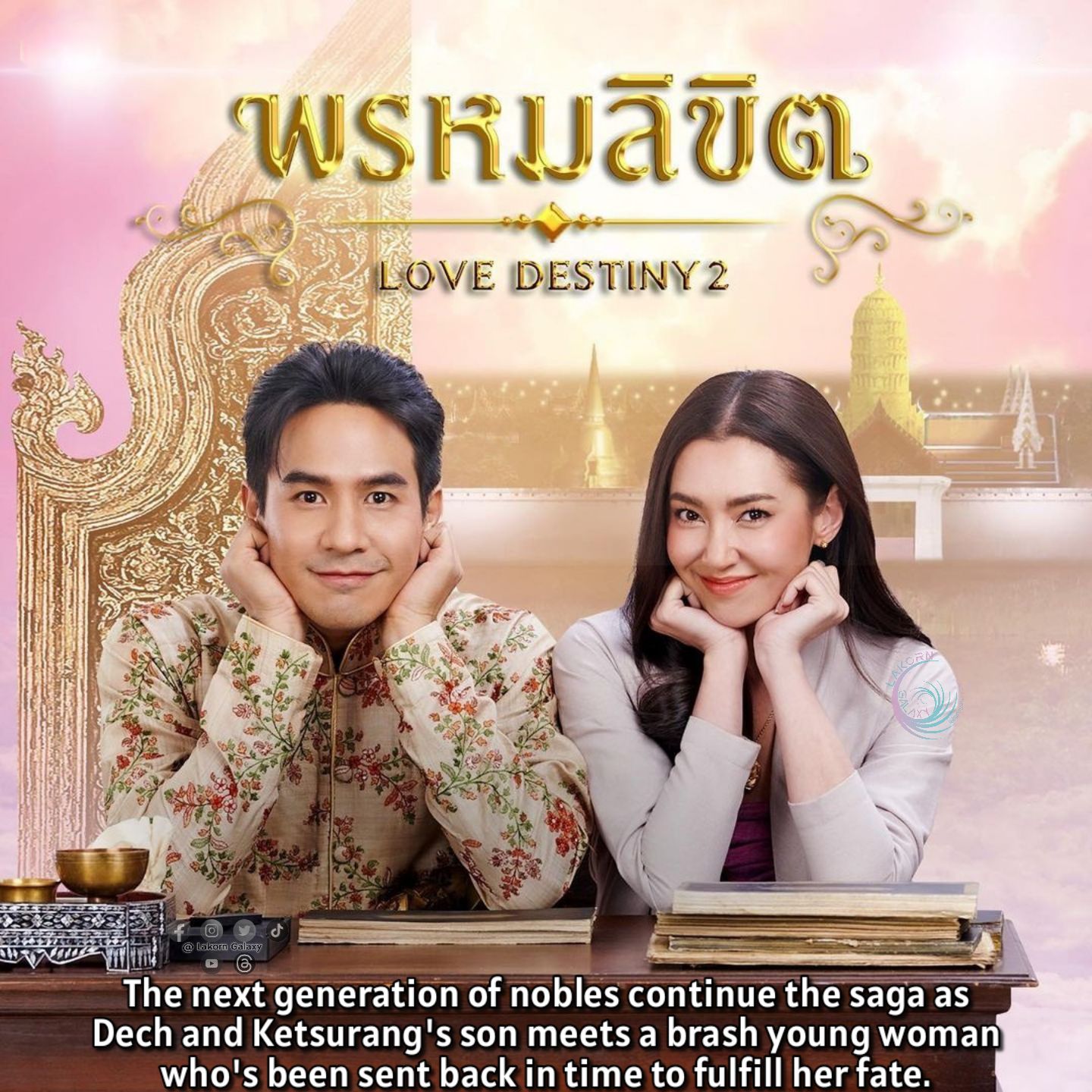 Destiny's love ep 1 eng sub outlet