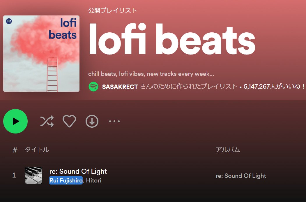 Lonely Girl (@lonelychillgirl) on Twitter photo ◤Playlist◢
Rui Fujishiro & Hitori / re: Sound Of Light
アルバム『re: Clockless Room』より「re: Sound Of Light」が #Spotify 公式プレイリスト『lofi beats』(514万フォロワー)に選出されました!
🔽lofi beats
open.spotify.com/playlist/37i9d…
@____3262 <a href="/Hitorimusic/">Hitori</a> <a href="/SpotifyJP/">Spotify Japan</a> <a href="/SpotifyJP/">Spotify Japan</a> ◤Playlist◢
Rui Fujishiro & Hitori / re: Sound Of Light
アルバム『re: Clockless Room』より「re: Sound Of Light」が #Spotify 公式プレイリスト『lofi beats』(514万フォロワー)に選出されました!
🔽lofi beats
open.spotify.com/playlist/37i9d…
@____3262 <a href="/Hitorimusic/">Hitori</a> <a href="/SpotifyJP/">Spotify Japan</a> <a href="/SpotifyJP/">Spotify Japan</a>