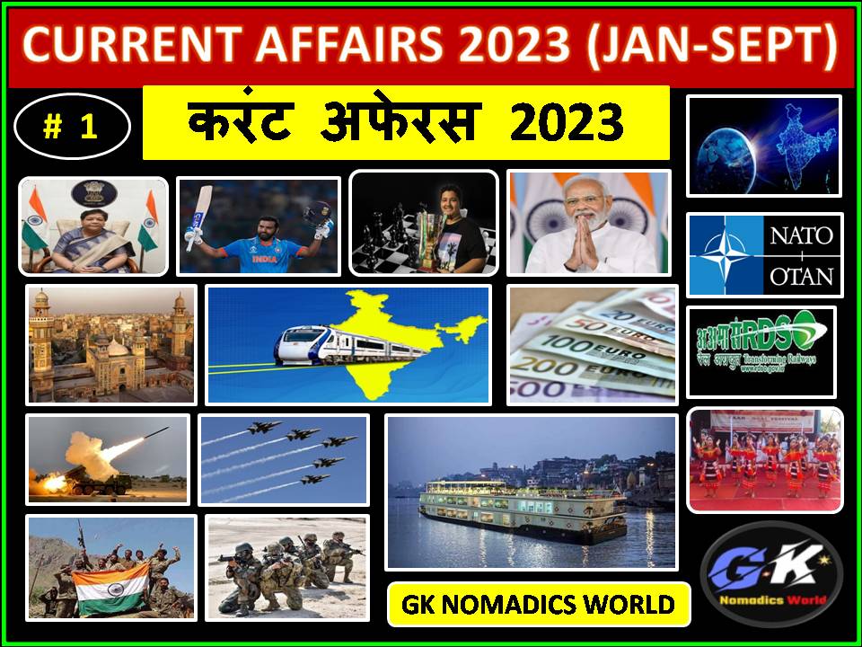 Current affairs Ep 1  

youtube.com/watch?v=-1tb5O…

#currentaffairs #quiz #currentaffairsquestions #currentaffairsinhindi #currentaffairsinenglish #currentaffairs2023 #currentaffairsgk #currentnews #gknomadicsworld