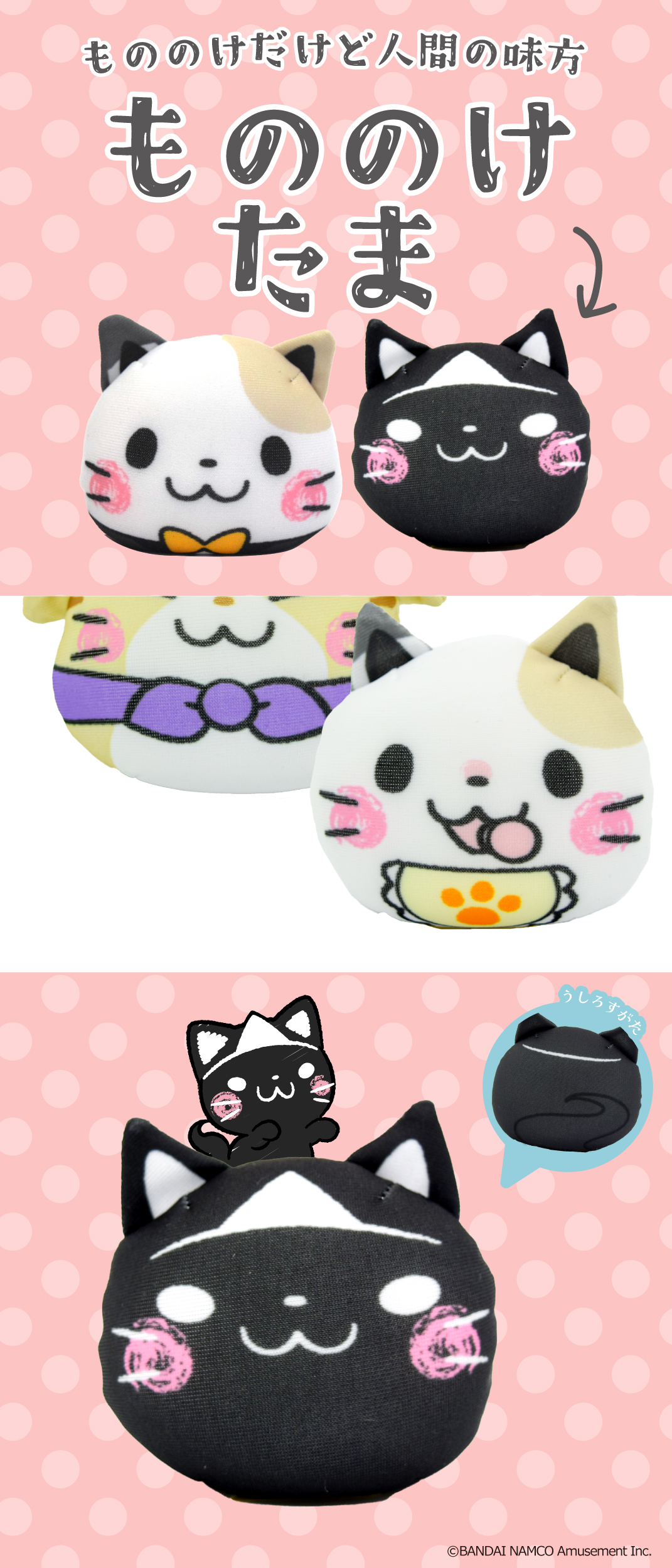たま ねこばば 廃盤 CD たま ねこばば 帯なし たま ねこばば