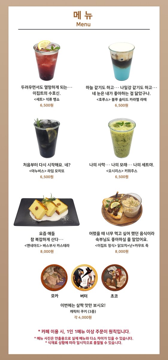 🆕<엔네아드> x 모펀 홍대점 콜라보 이벤트 소식!📢

여, 여기가 만화로 배우는 
이집트신화가 아니라
비엘만화였다고?🏜️🪶

모펀 홍대점에서 <엔네아드>를 만나보세요!