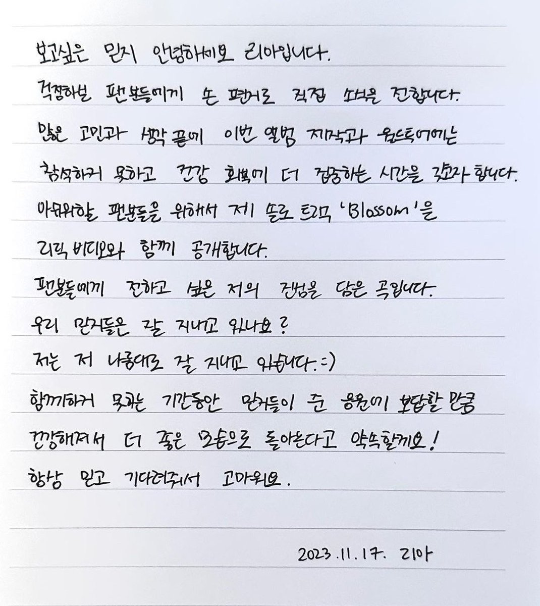 thclwa's tweet photo. “During the time we can’t be together, I’ll recover and improve my health by as much as support as MIDZYs have given to me, and I promise to return to you much better.”
- LIA

I’m really sad to know all about this. I missed Lia so much. Lia, We’ll wait for you. We love you 😭💔 https://t.co/SmhFNlXwBT