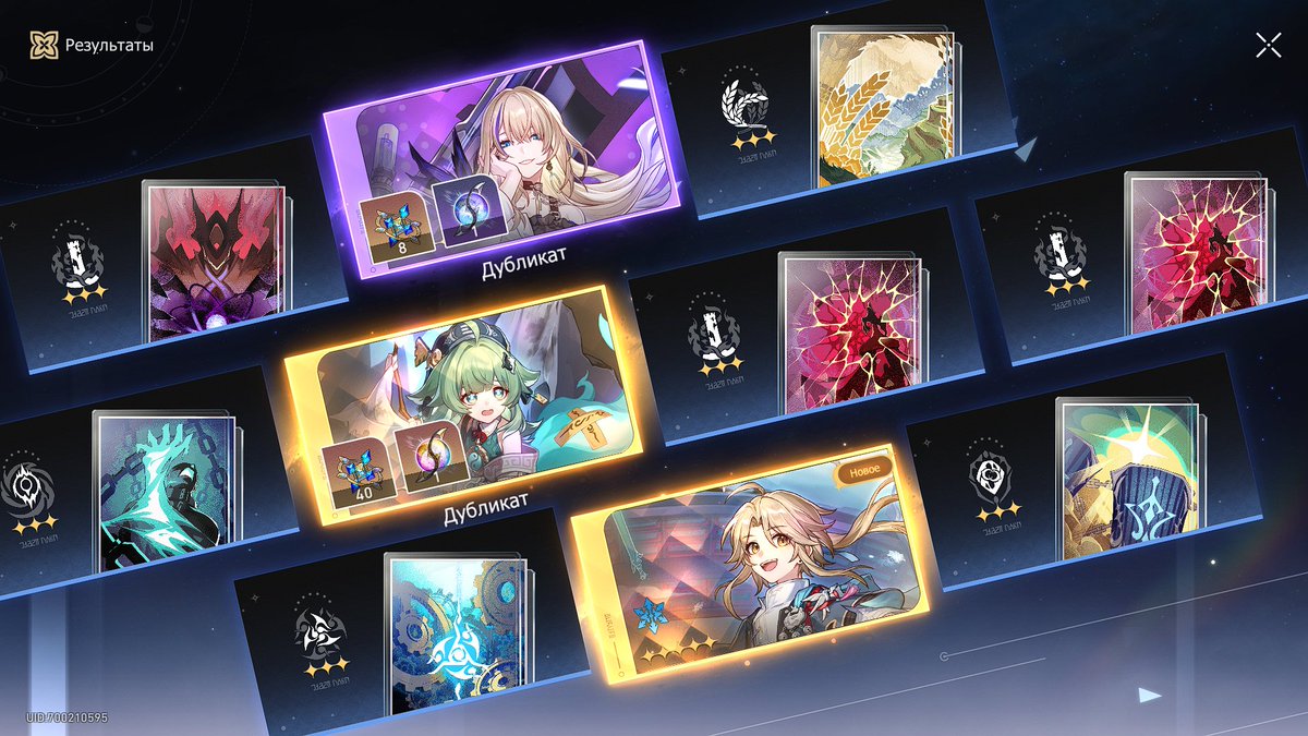 Что ж...это самые лучшие 10 круток за все время генша и хонки...кстати...это вторая десятка после дропа первой Хохо