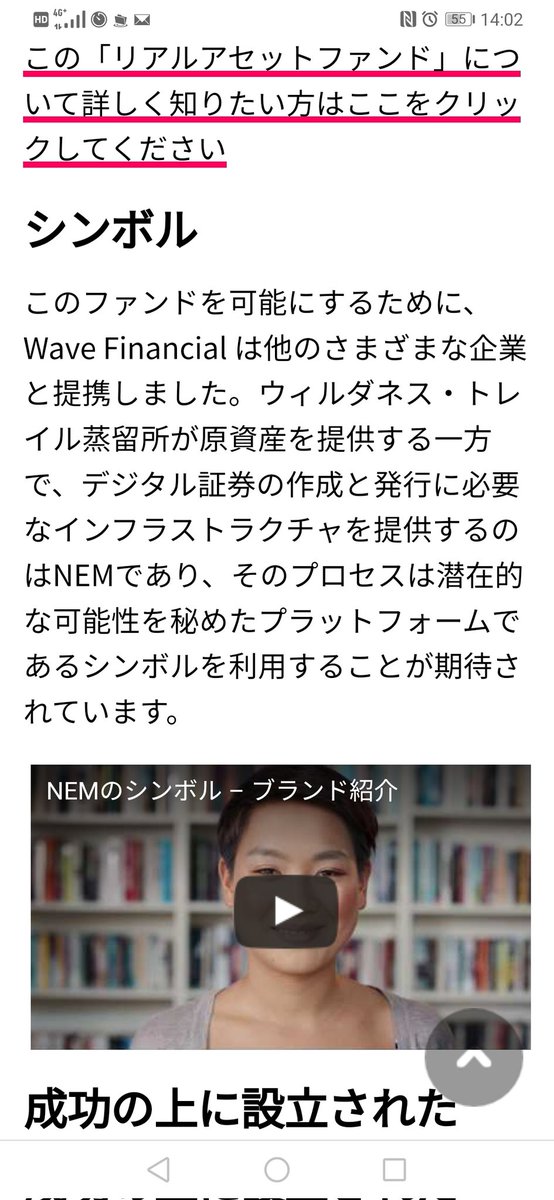 daarmu2's tweet photo. ☑️ #Bimtrazer
⇒ https://t.co/dfBrlpLAXx
ページ内に #Symbol の表記あり、インスタのストーリーが9時間ほど前に更新されているので生きてます。
※スクショ参照
☑️ #Iwichain
⇒Symbol使用(NGL案件)産業廃棄物トレサビ
完全停止 DM返答なし
☑️ #WaveFinancial
https://t.co/m23UEHGPvu
保留中 https://t.co/2dkd7t1A9W