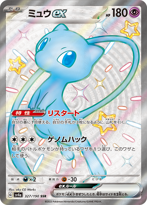 Pokemon TCG Restocks & News tweet media