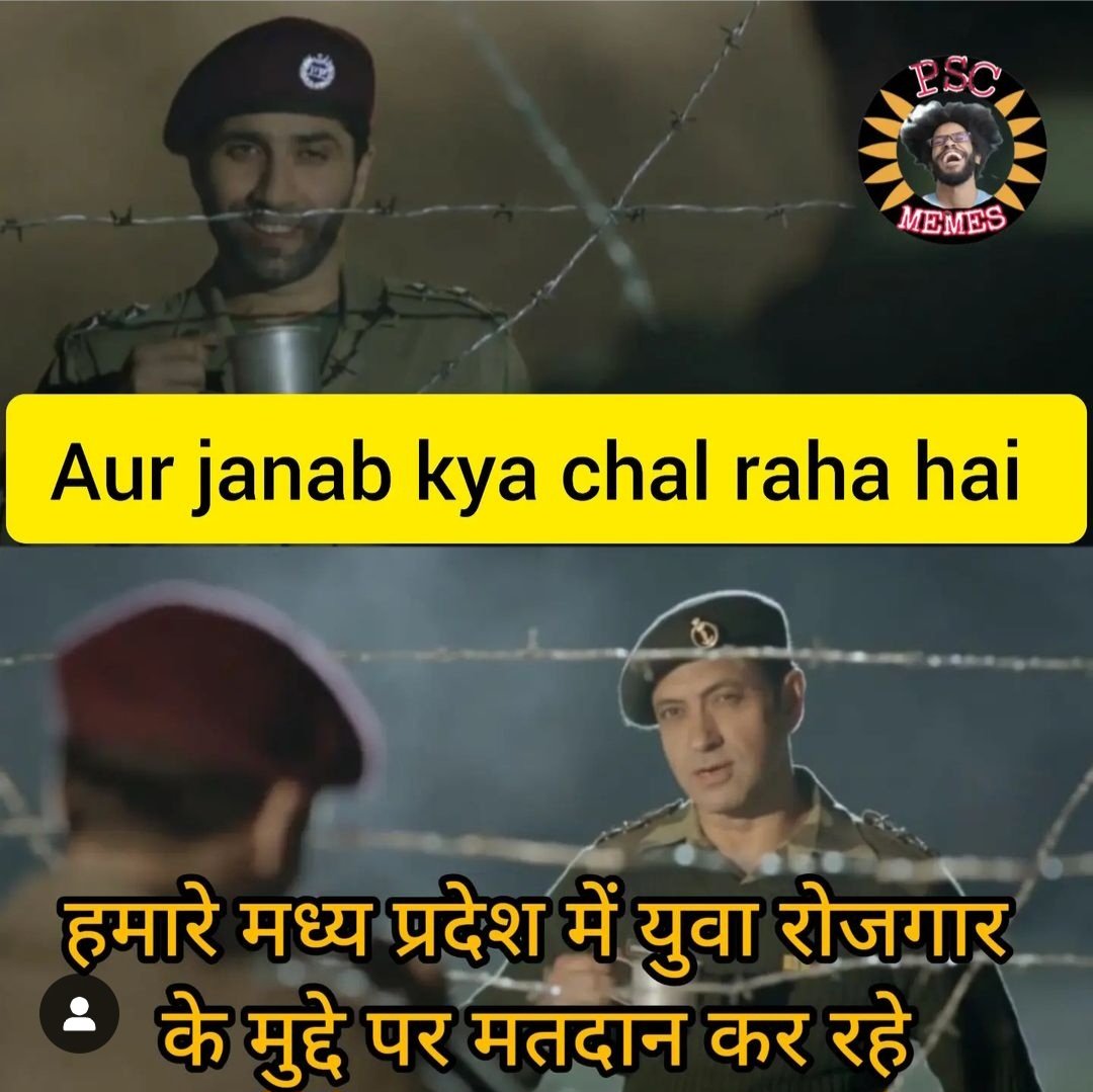 #मेरा_वोट_रोजगार_के_लिए 
#Vote4Change
