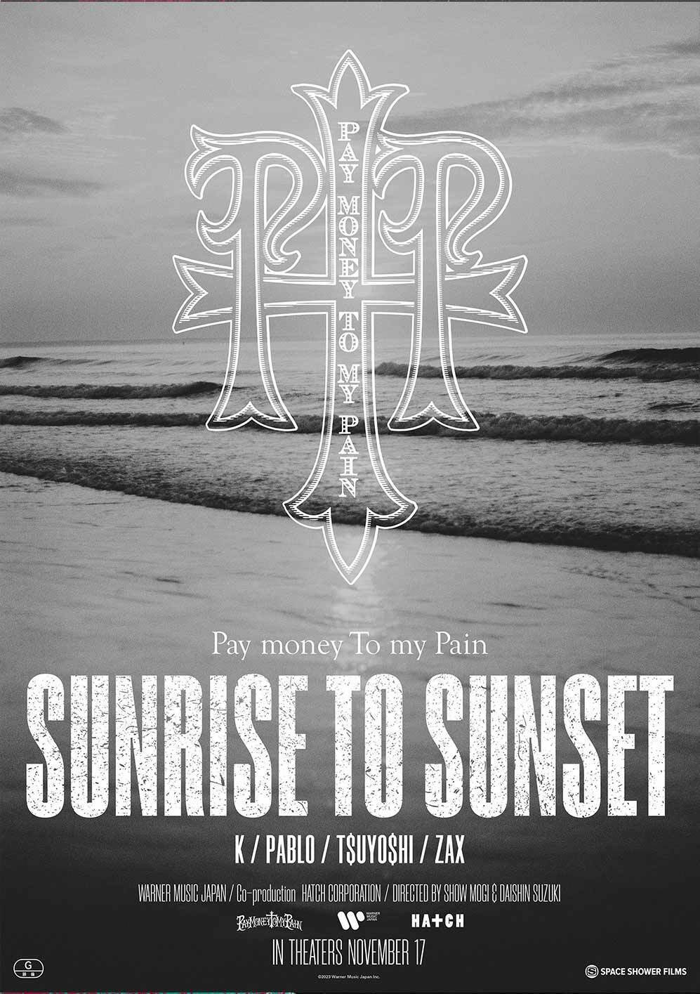 SUNRISE TO SUNSET パンフレット ピンズ SUNRISE TO SUNSET パンフレット ピンズ