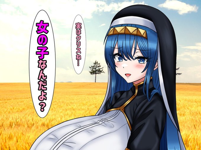 ㉝すると彼女はおかしそうに笑いながらいった。

レイネ「だってあの子…『女の子』だもの(笑)」
リィック……(;゜Д゜)ぽかーん 