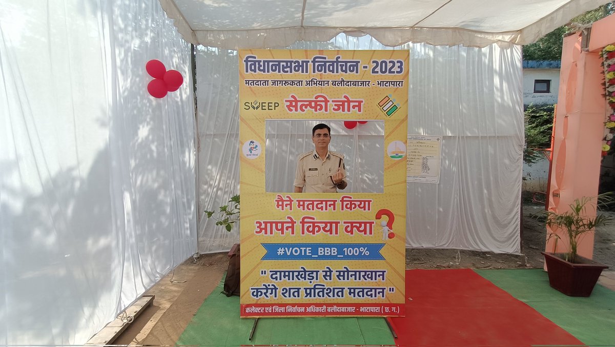 Balodabazar-bhatapara tweet media
