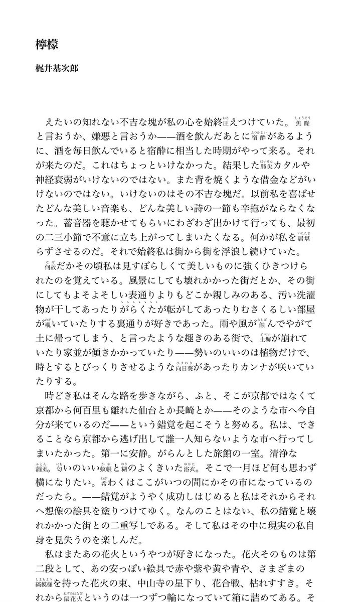 爆弾ケーキ🍋