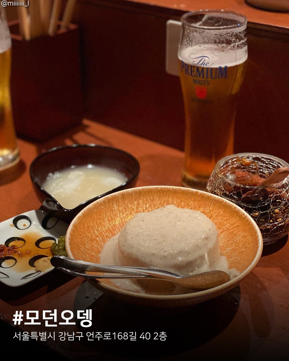 Matzipoppa's tweet photo. 모던오뎅 https://t.co/h9HcvXzqSU