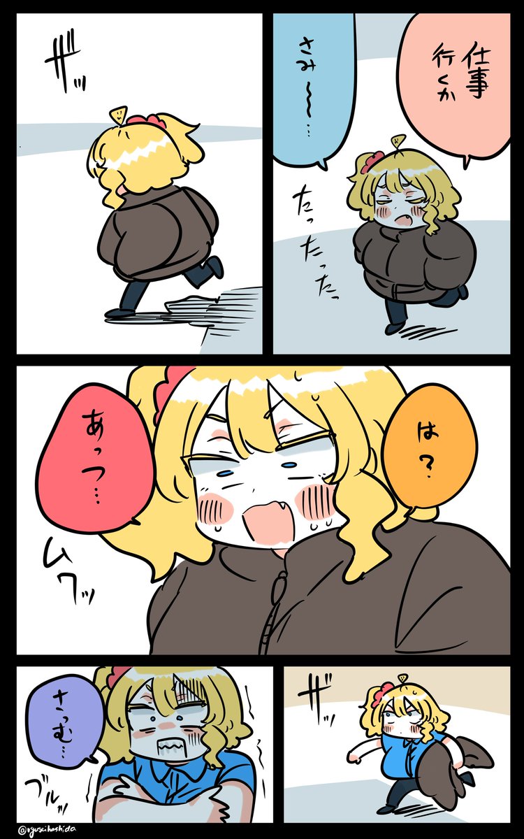 日の住人のフロリダちゃん日記です。 