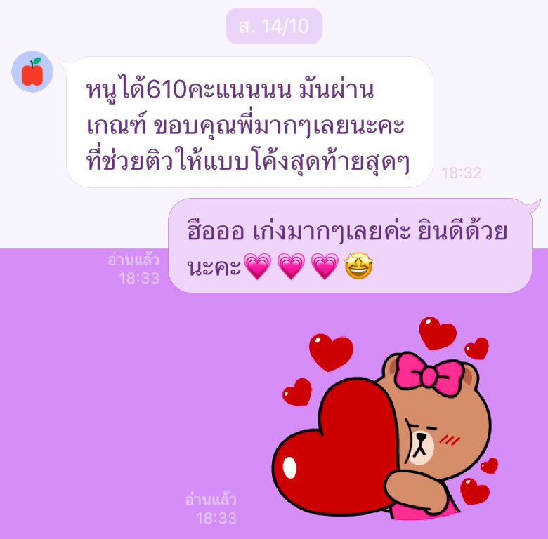 workwithAri's tweet photo. Arikato รับสอนพิเศษนักเรียนทุกระดับชั้น สนใจแอดไลน์ที่ไบโอ📍📝

💰70 บาท/hr. เท่านั้น

💌 ภาษาไทย
💌 สังคม
💌 ภาษาอังกฤษ

✅ ประสบการณ์มากกว่า 2 ปี
✅ ผู้เรียนเลือกวัน-เวลาเอง
✅ สอนผ่าน Google Meet
✅ ติวเตอร์จากมธ.

#รับสอนพิเศษ #รับสอนภาษาอังกฤษ #ติวเตอร์ #เรียนภาษาอังกฤษ https://t.co/RuJiEunCUe