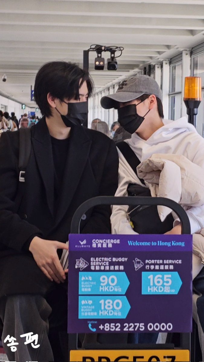 231117 나의 강쥐즈 🐶🐶 #민희 #형준 #크래비티 #강쥐즈