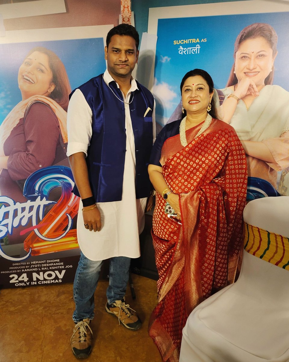 With #SuchitraBandekar at #Jhimma2 trailer launch ☺️