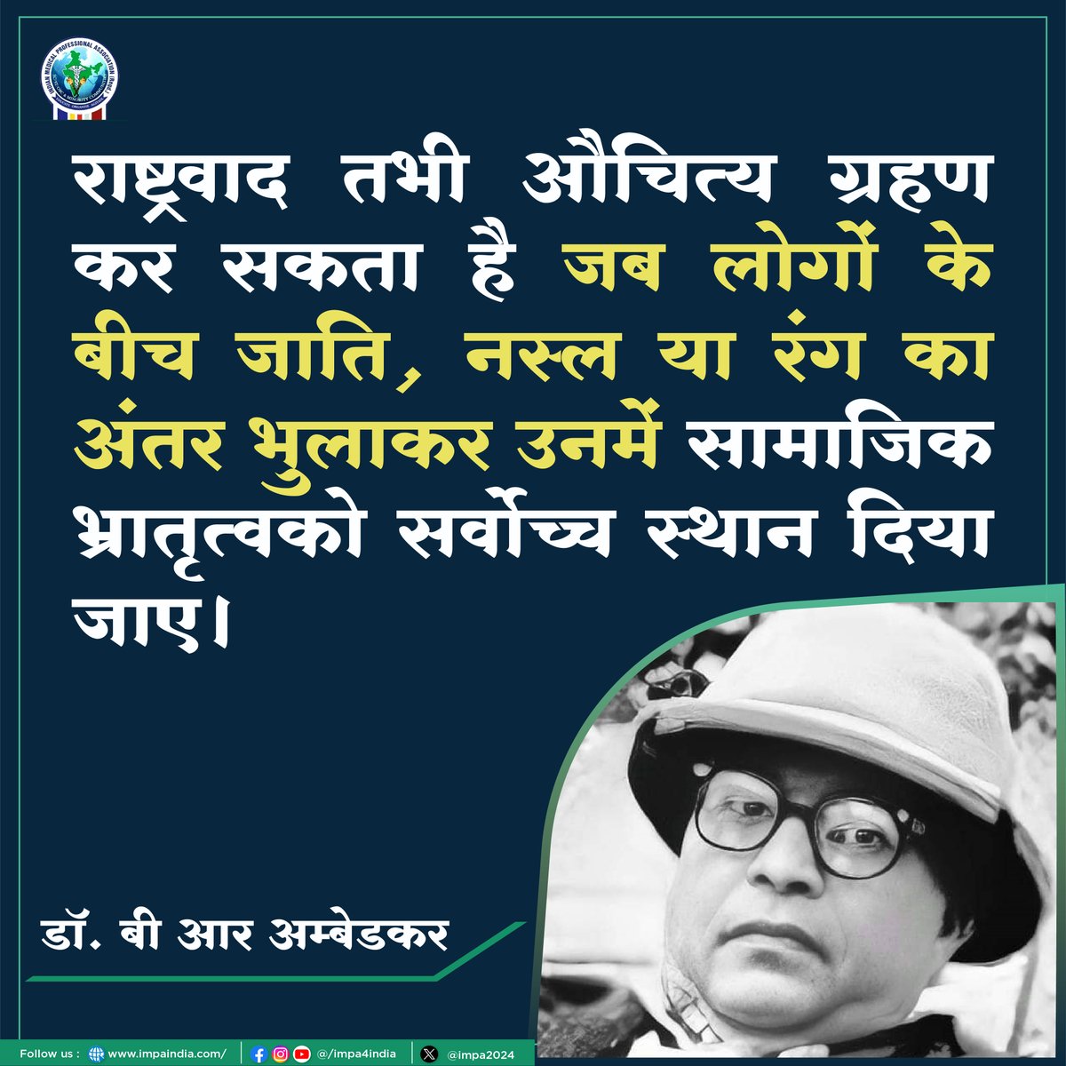 impa4india's tweet photo. #drbabasahebambedkar #impa_rise_& #shine #impapost #indianmedicalprofessionalassociation https://t.co/7Ov6h40F2h