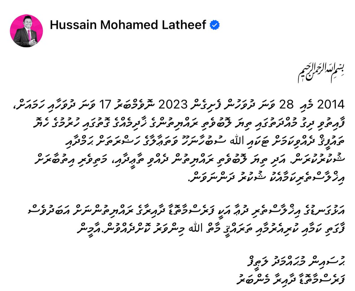 Hussain Mohamed Latheef tweet media