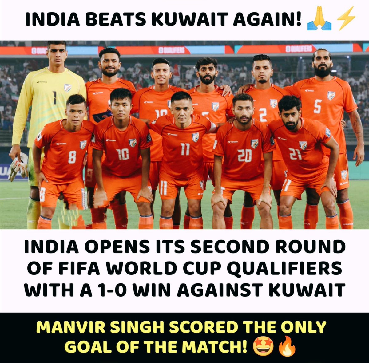 India beats Kuwait by 1-0 in World Cup qualifiers ⚽

Support team India 🤝 like❤️‍🔥, Rp 

#KUWIND #FIFAWorldCup
#CWC2023Final ..... 🏆 🇮🇳 🏏
#FIFAWorldCupFinal ... 🏆 🇮🇳 ⚽
#BrandedFeatures 
#INDvsAUS #IndianFootball #FootballLover #ViratKohli𓃵 #RohitSharma  #SunilChhetri