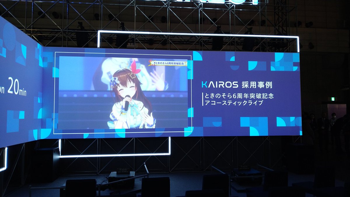 E23101004517's tweet image. #interbee2023
#ときのそら
パナソニックコネクトさんのプレゼンテーションを拝聴いたしました
配信に用いられている最新の技術など興味深い内容でした