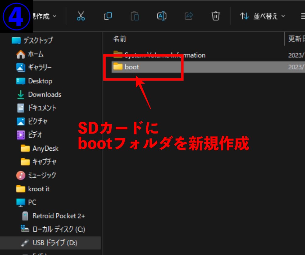 0_game_it's tweet photo. #RP2plus #GarlicOS

githubに書かれている手順の「USBケーブルを接続する」以降の流れを紹介します

続く
https://t.co/lCwRCBvsK1 https://t.co/vzXERkTJ7H