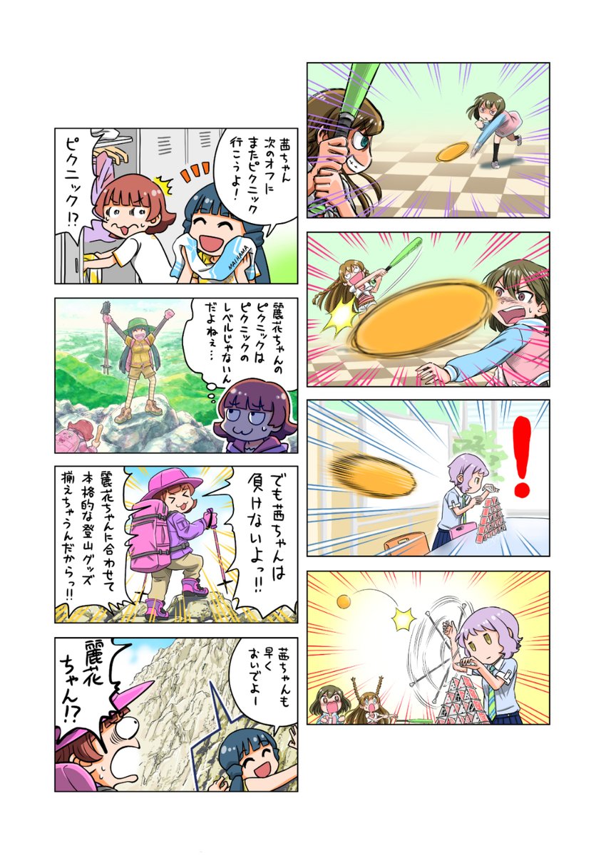 先月大阪のイベントでも頒布したまとめ本です。web再録なのでサンプルとかも出してなかったのですけど今更ですが出しますw pixivで全部見られますがご興味おありでしたらよしなに🤤 #ISF11