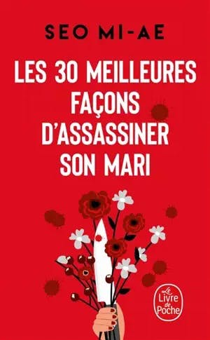 seomiae_com's tweet photo. Seo Mi-Ae Meets Readers in Paris on November 20th - Seo Mi-ae - https://t.co/lBjMQhd7pA https://t.co/HjWFN7j0sH