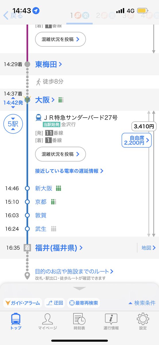 tonbinbinn's tweet photo. やばい初めてすぎてたのちみ。 https://t.co/8mTKJPHeHB