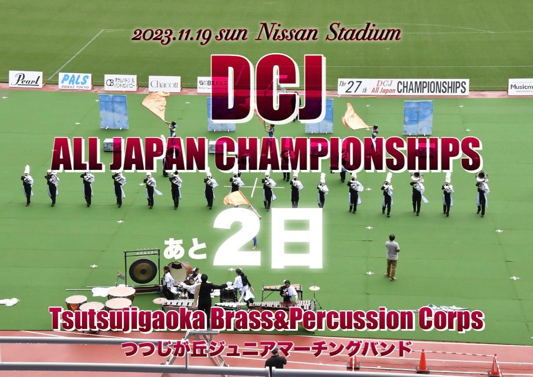 Toyohashi_MB's tweet image. あと２日(*ﾟ▽ﾟ)ﾉ #dcj #AJC