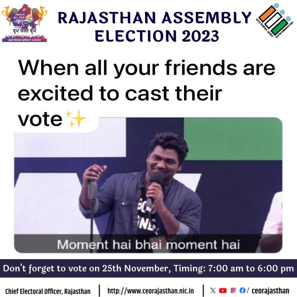 आपका वोट, आपका राजस्थान आपका मत आपकी पहचान है। लोकतंत्र के इस पर्व में अपनी उपस्थिति जरूर दर्ज कराएं । मतदान की तिथि - 25 नवंबर 2023 समय - प्रातः 7 से सायं 6 बजे तक #Mission75 #RajasthanAGE2023 #YouthChalaBooth #ECISVEEP #ECI #RajasthanElection2023 @SpokespersonECI