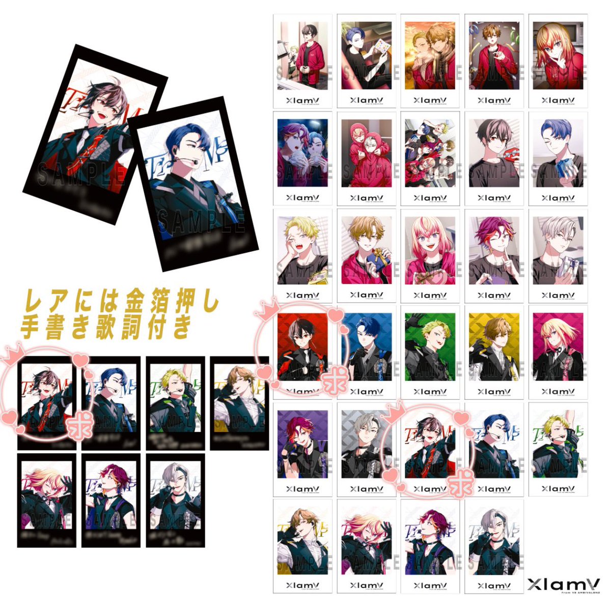 VS AMBIVALENZ ビバレン XlamV さくや シャタコレ まとめ ビバレン サクヤ vs ambivalenz xlamv シャタコレ まとめ - メルカリ