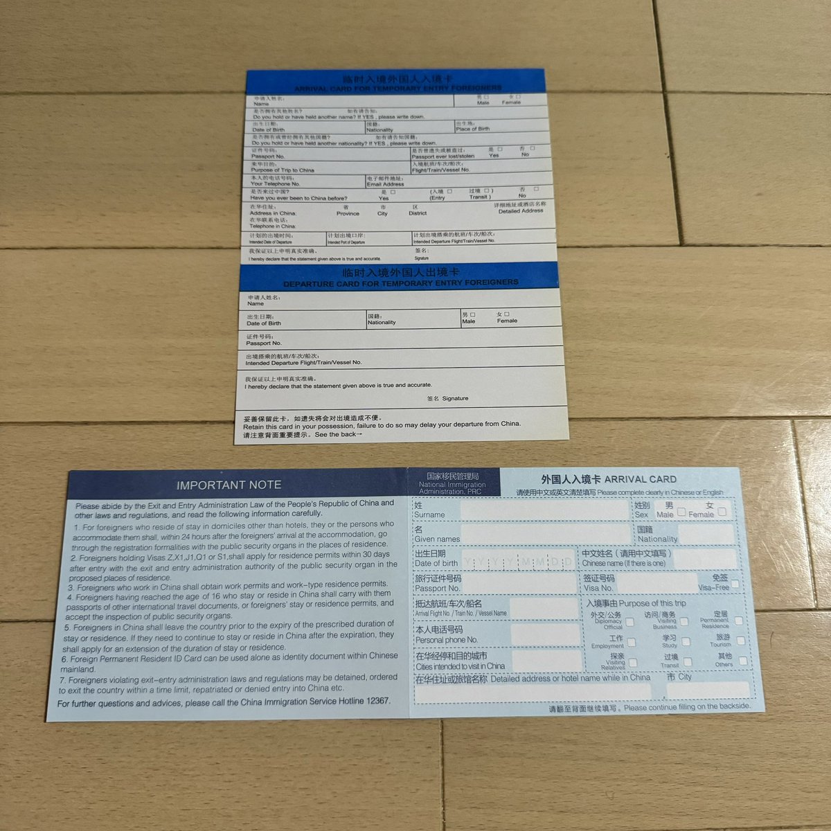 rosck1788095's tweet photo. 中国トランジットについて
A国→中国→B国であれば144時間以内ビザ無しで入国可能です。
単純往復の日本→中国→日本は不可です。
通常は下の入国書類に記入しますが、トランジットの場合は上の書類になります。
記入に５分、並びに５分、許可証発行に15分かかりました。

#中国入国 #中国トランジット https://t.co/obbnrCfKh0