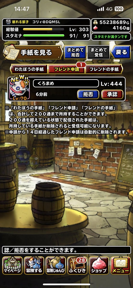 coreyDQMSL's tweet photo. こマ！？ https://t.co/1UhERccpHw