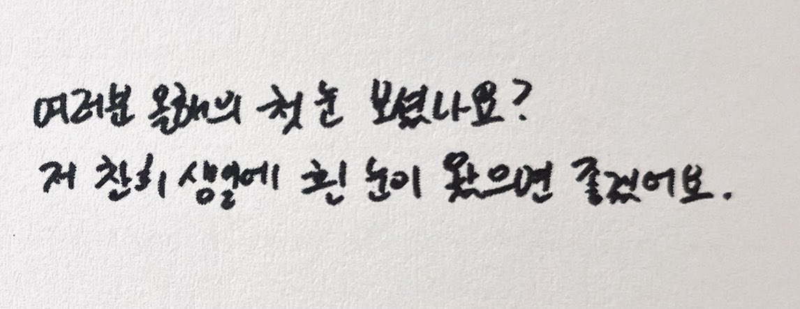chanijowa's tweet photo. 차니야 눈온대 https://t.co/WtZtauVj0U