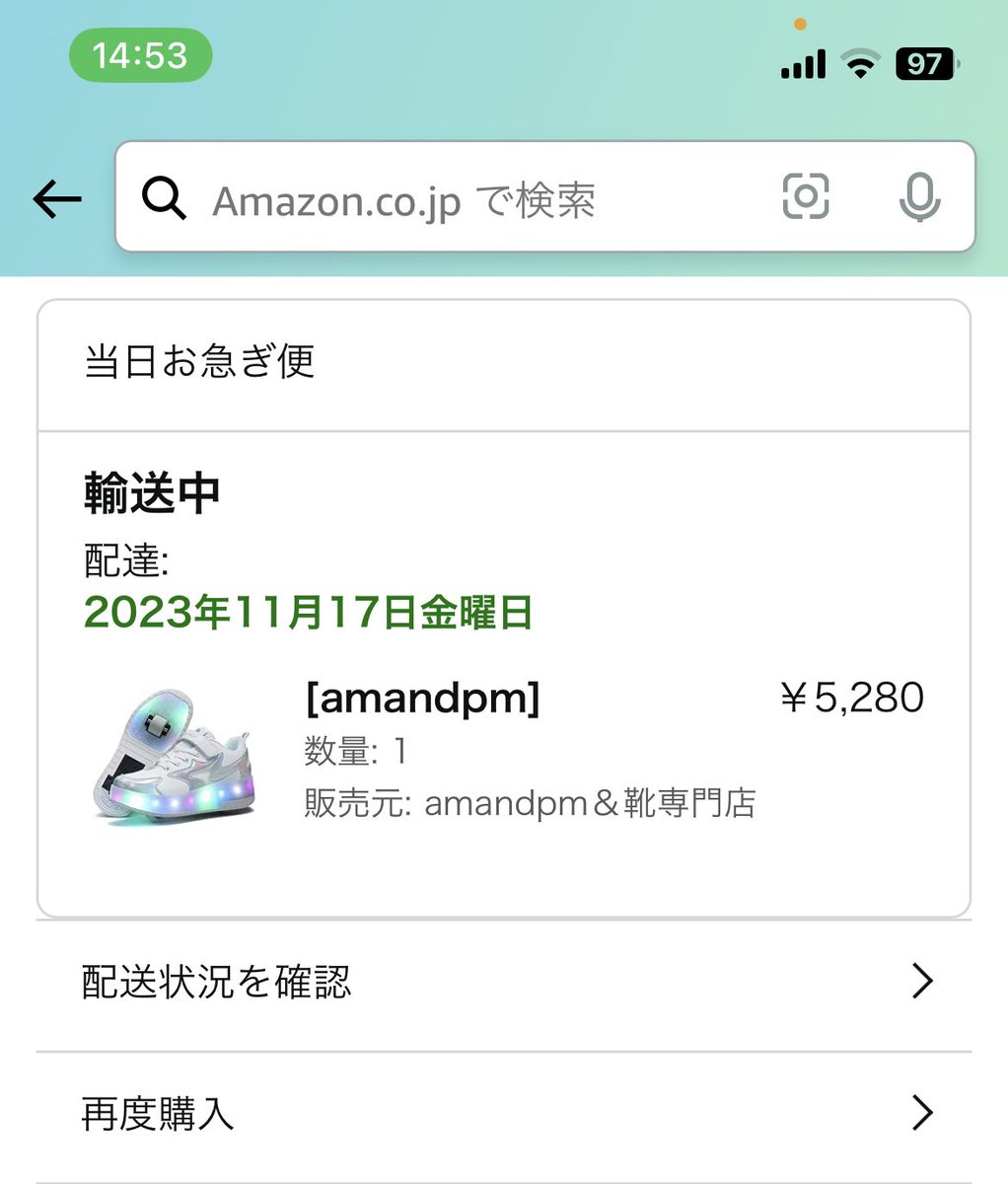 2003_0324's tweet photo. ピカピカ光るローラーシューズAmazonで買っちゃった✨🌈(20歳) https://t.co/FZvgvvgVt9
