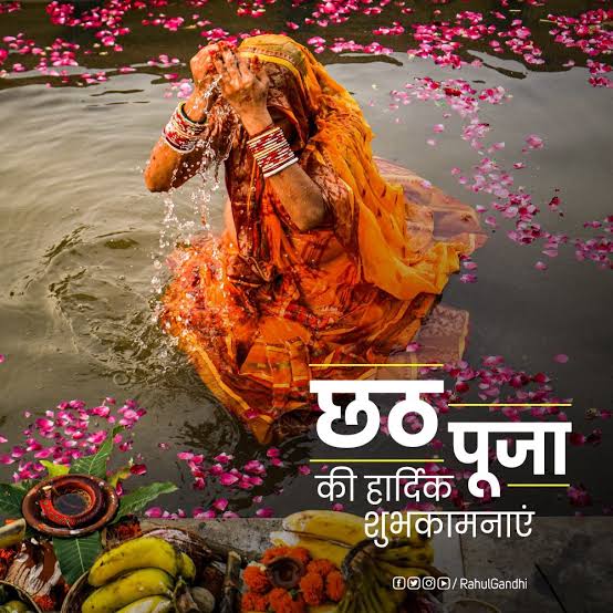 ermanishkumarp's tweet photo. सूर्य देव और छठी मैया की कृपा से, आपका जीवन सदा प्रकाशमय और खुशहाल रहे। खरना की हार्दिक शुभकामनाएं!
#छठ
#छठ_महापर्व https://t.co/3YPrEakflX
