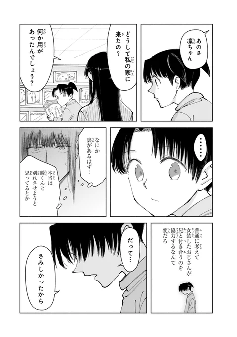 (2/2) 