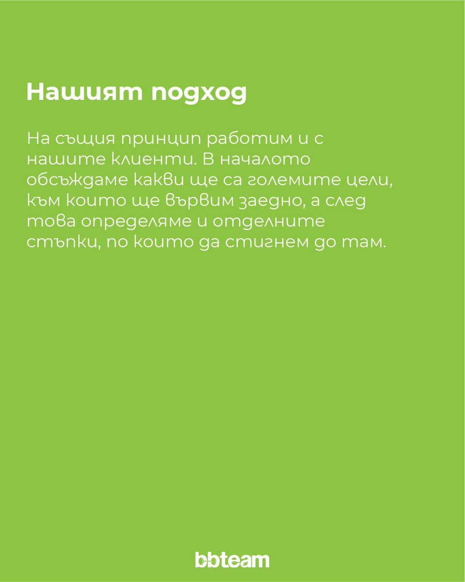 bbteam's tweet photo. Поставяне на цели срещу изграждане на системи – примери, предимства, недостатъци https://t.co/UFECj48rZv
