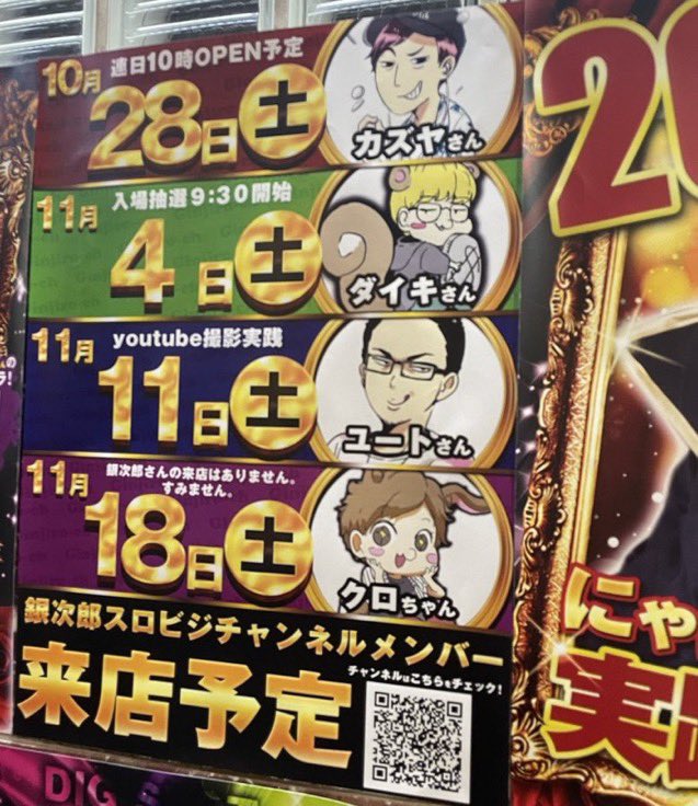 L5eVs's tweet photo. マイゴ ナリソウ
期待度:★★★☆☆

((めちゃくちゃ寝起き)) https://t.co/t6SQZsu2jT