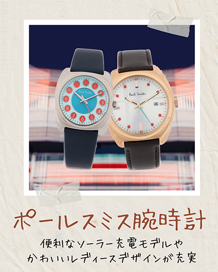 1183_jp's tweet photo. ポールスミス PAUL SMITH 腕時計 KH2-821-90 ソーラー充電 メンズ レザーベルト クローズドアイズなど、多数デザインがそろっています！ぜひ壱品屋さんのオンラインショップへ！
https://t.co/L5PcX1baux
@1183_jp #壱品��さん https://t.co/2o3YLIvZ2y