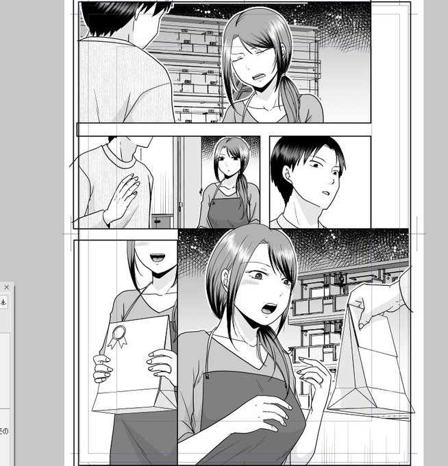 まだあと29pあるんだぜ・・・? 