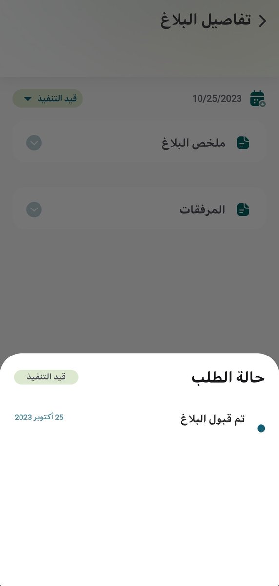 faisal alsallami tweet media