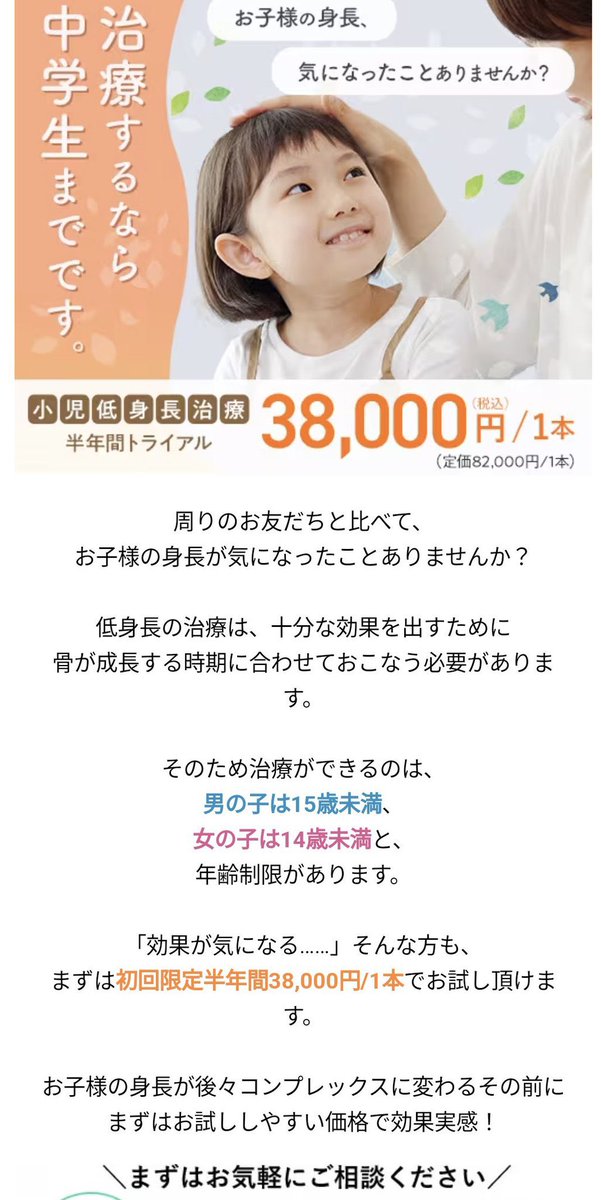 たのしく学ぶ小児内分泌 たのしく学ぶ小児内分泌 たのしく学ぶ小児内分泌 | 長谷川 行洋