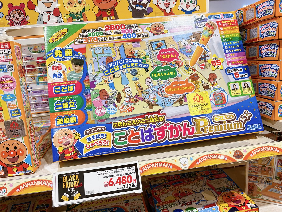 ちゃぴたろう on X