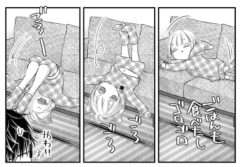 ごはんたべた〜 
