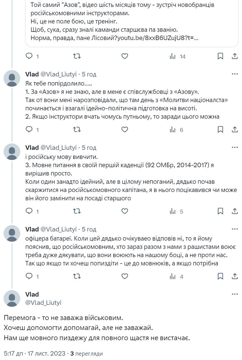 kinoknygoman's tweet image. В закріплені йде абсолютно вичерпний підсумок всієї дискусії щодо Фаріон.
Висновки прості:
1. На десятому році війни ЗСУ - російськомовні і все ще інструмент русифікації.
2. МОН і батьки, які не вчать дітей російській - гарантують їм проблеми в ЗСУ
Але проблема - в Фаріон, ага.