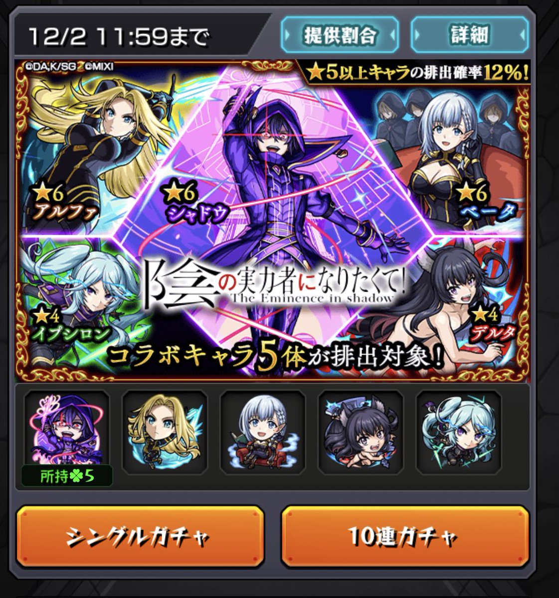 KUBO_games's tweet photo. ん🫨？

#モンスト
#モンスト好きと繋がりたい https://t.co/sASZLdsFAI