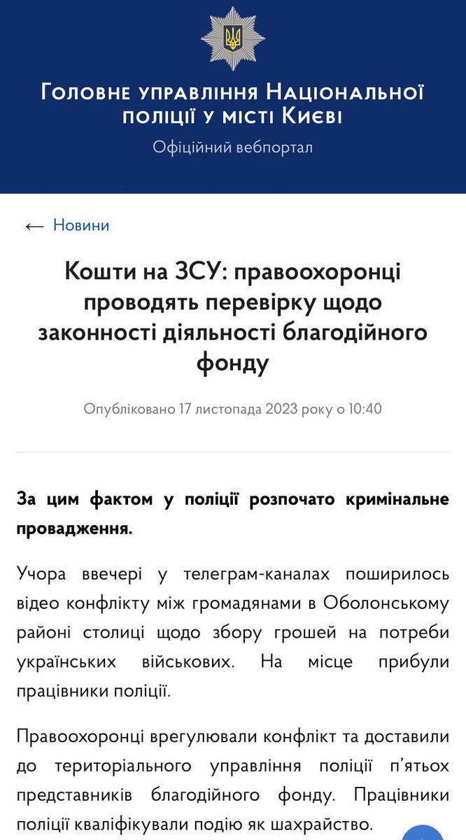 Симороз Олег Олександрович tweet media