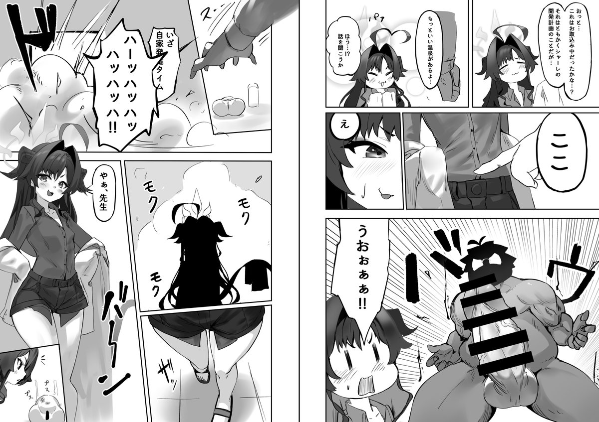 ↓メロブ(専売)とサンプルだよ!
https://t.co/2XfCUuv8zf 