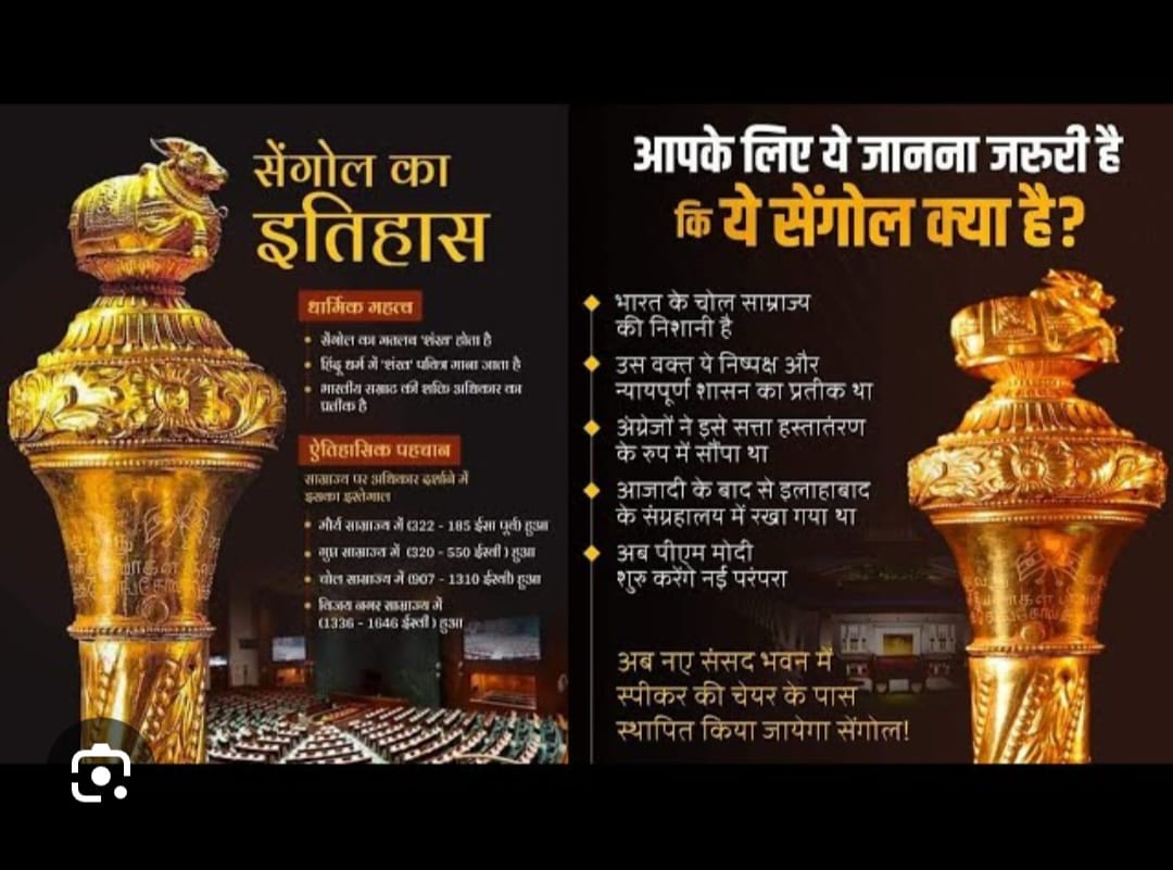 कण-कण में मेरे भगवा,
रग-रग मेरा बोले भगवा ,
अंतःकरण मेरा भगवा ,
जीवन मेरा क्षण-क्षण भगवा।
*जो भगवे की रखे लाज*,
*उसके हित मेरा मतदान*
# *राष्ट्रहित का भान_१००% मतदान*