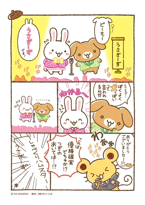 タルト「とかなんとか言うとりますけど」#チームプリン漫画 #ちむぷり漫画 